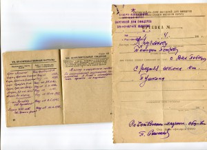 Архив ген-майора Круглякова полного Георгиевского кавалера