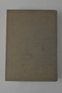 Академическая Библиотека Русских Писателей. Выпуск 1-й. 1909