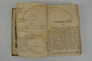 Картины древней Греции, ее религия, могущество и просвещение