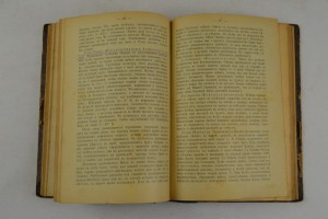 Садовая библиотека. 12 выпусков. Тип. П.П. Сойкина.СПб.1909г