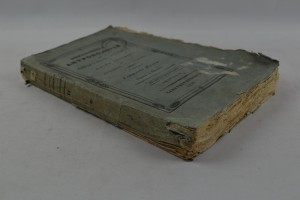 Психическая антрополия................1835 г.