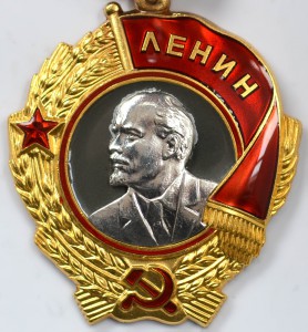 Ленин № 377030 с доком