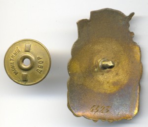 Почетный строитель тяжелой индустрии