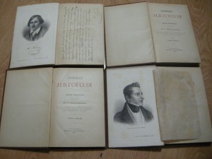Н.В. Гоголь 1,3,4 и 5 тома 1894 год