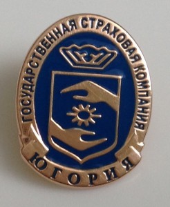 Значок ГСК Югория (золото)