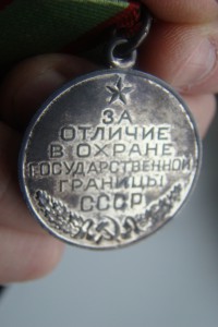 Охрана госграницы