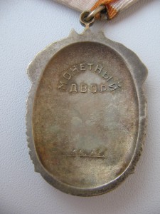 Два ЗП.