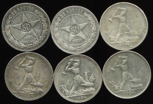 Шесть полтинников 1922, 1924 гг