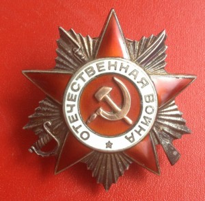 Слава 3с. №79т. +ОВ 2 ст.№ 765т. + 2 Отваги на Грузина