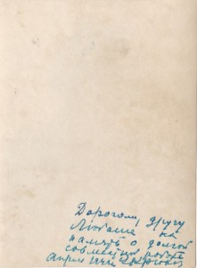 Женщина,подполковник медслужбы. КЗ,медали.