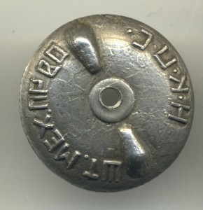 Почетному железнодорожнику №1362, серебро, маленький.