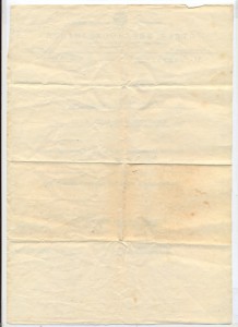 ПОЧТОГРАММА о награждении Ковалевской А.П. Орденом Ленина.