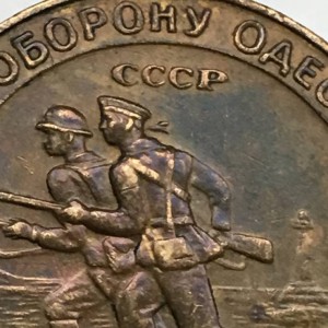 Одесса боевая.