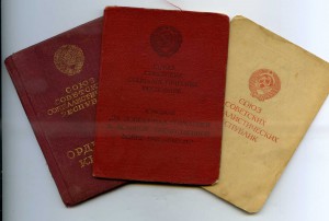 К-т уд. ЗПНГ (кр. обл) ОК-КЗ 12305,БКЗ 46218 , Москва