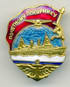 Разные копии знаков (серебро).