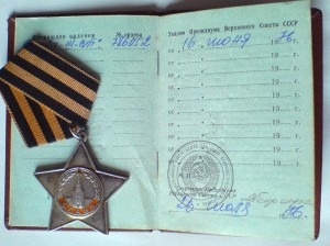 Слава 3 с Доком. бормашина.