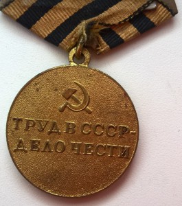 Шахты Донбасса на медной колодке в родном сборе