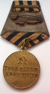 Шахты Донбасса на медной колодке в родном сборе