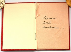 Комплект КГБ