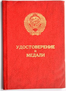 Комплект КГБ