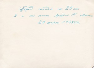 Отличное пополнение в коллекцию: АРХИВ фото курсанта КАУБО.