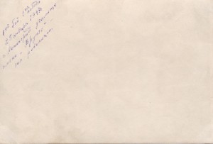 Отличное пополнение в коллекцию: АРХИВ фото курсанта КАУБО.