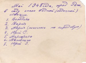 Отличное пополнение в коллекцию: АРХИВ фото курсанта КАУБО.