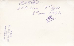 Отличное пополнение в коллекцию: АРХИВ фото курсанта КАУБО.