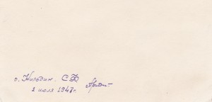 Отличное пополнение в коллекцию: АРХИВ фото курсанта КАУБО.