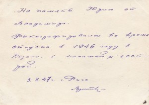 Отличное пополнение в коллекцию: АРХИВ фото курсанта КАУБО.