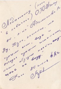 Отличное пополнение в коллекцию: АРХИВ фото курсанта КАУБО.