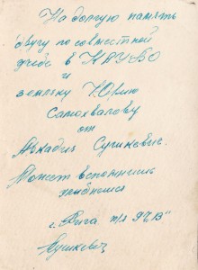 Отличное пополнение в коллекцию: АРХИВ фото курсанта КАУБО.