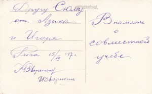 Отличное пополнение в коллекцию: АРХИВ фото курсанта КАУБО.