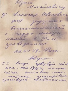 Отличное пополнение в коллекцию: АРХИВ фото курсанта КАУБО.