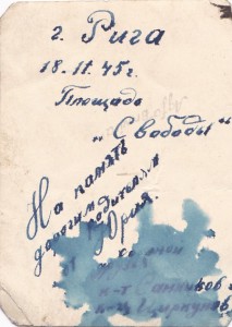 Отличное пополнение в коллекцию: АРХИВ фото курсанта КАУБО.