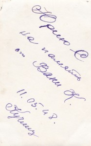 Отличное пополнение в коллекцию: АРХИВ фото курсанта КАУБО.