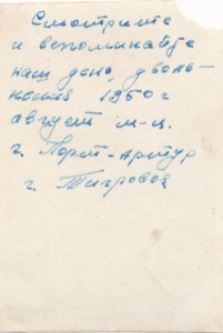 Отличное пополнение в коллекцию: АРХИВ фото курсанта КАУБО.