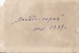 Отличное пополнение в коллекцию: АРХИВ фото курсанта КАУБО.