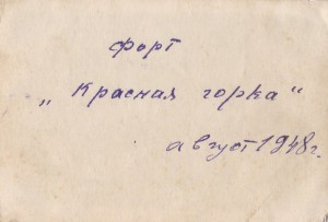 Отличное пополнение в коллекцию: АРХИВ фото курсанта КАУБО.