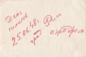 Отличное пополнение в коллекцию: АРХИВ фото курсанта КАУБО.