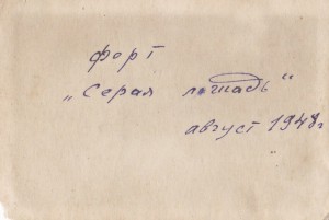 Отличное пополнение в коллекцию: АРХИВ фото курсанта КАУБО.