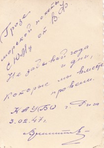 Отличное пополнение в коллекцию: АРХИВ фото курсанта КАУБО.