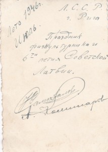 Отличное пополнение в коллекцию: АРХИВ фото курсанта КАУБО.