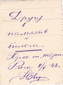 Отличное пополнение в коллекцию: АРХИВ фото курсанта КАУБО.