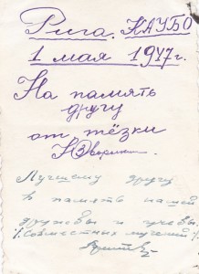 Отличное пополнение в коллекцию: АРХИВ фото курсанта КАУБО.