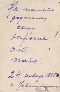 Отличное пополнение в коллекцию: АРХИВ фото курсанта КАУБО.