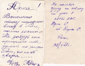 Отличное пополнение в коллекцию: АРХИВ фото курсанта КАУБО.