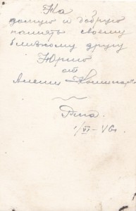 Отличное пополнение в коллекцию: АРХИВ фото курсанта КАУБО.