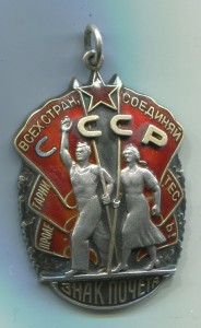 ЗП №244413