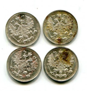 5 копеек 1915 (4 монеты)